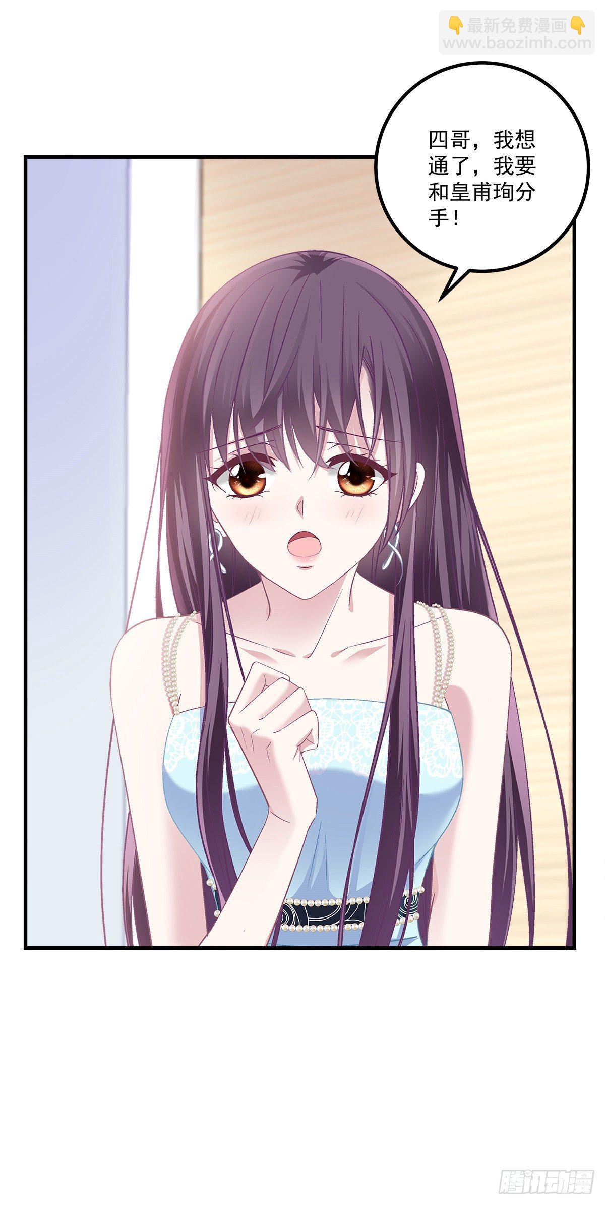 02 这才叫吻-第2话