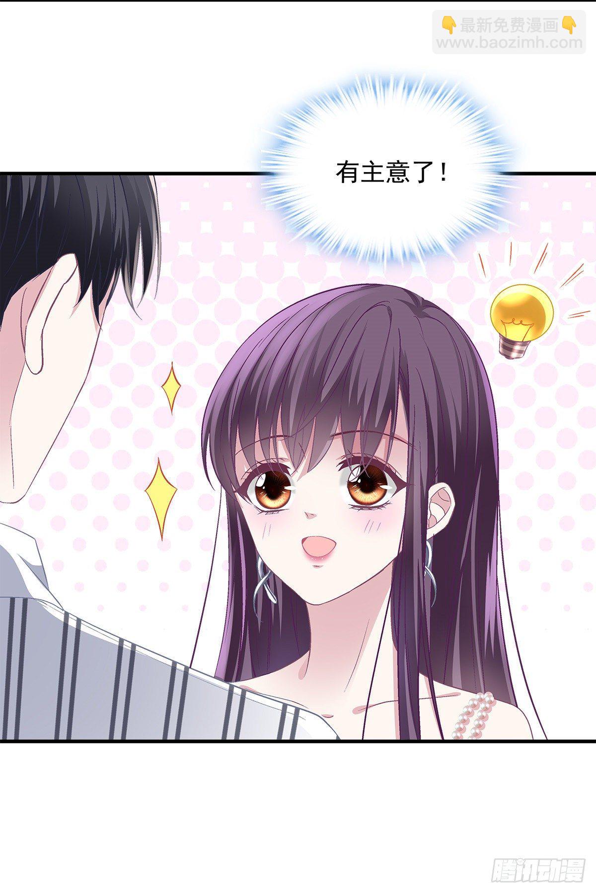 02 这才叫吻-第2话