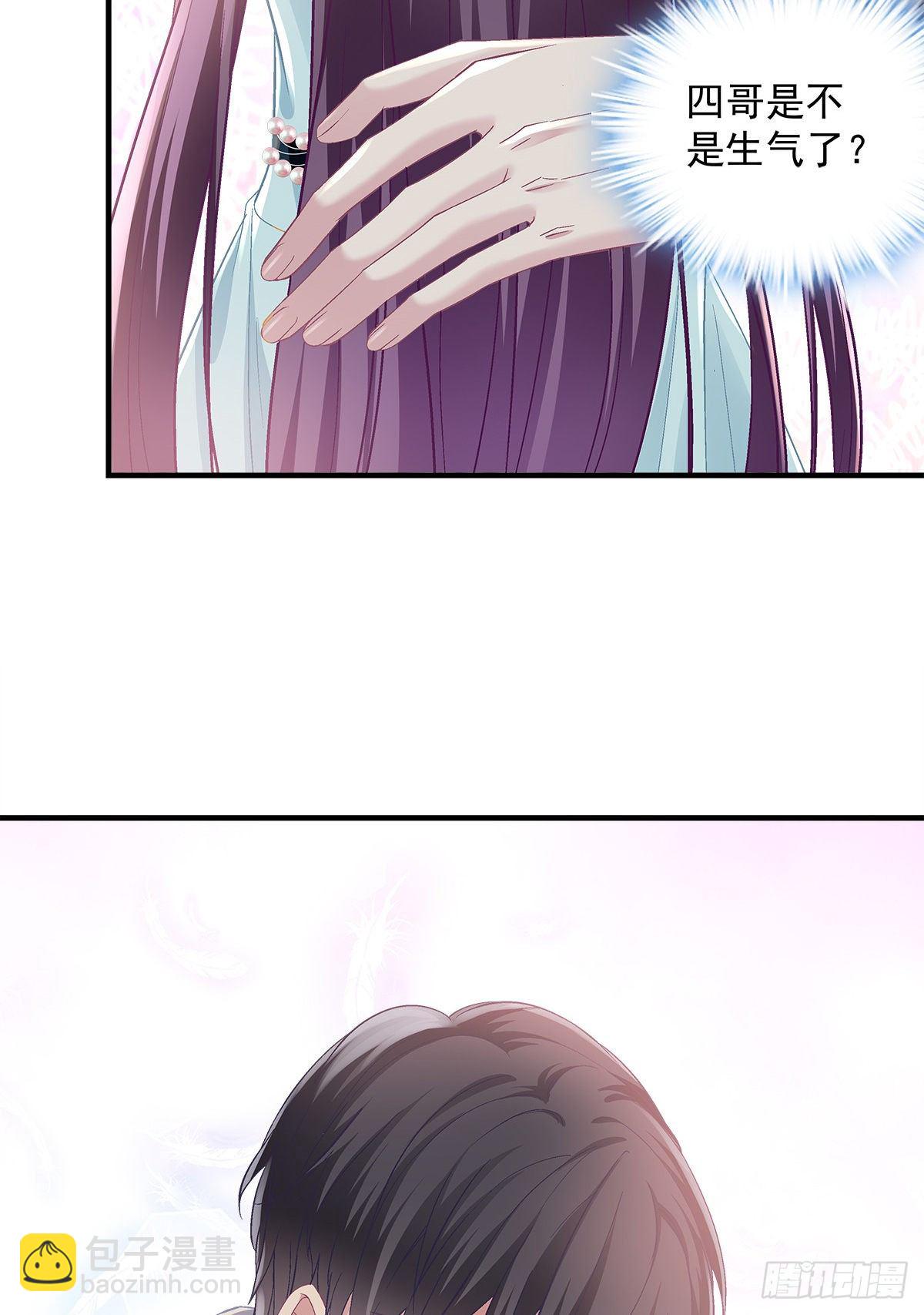 02 这才叫吻-第2话