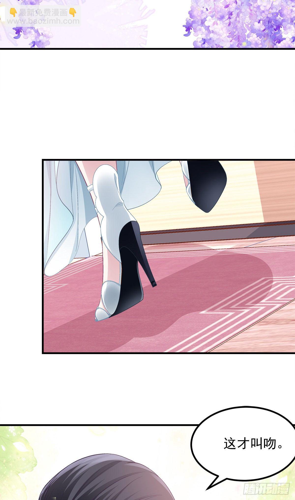 02 这才叫吻-第2话