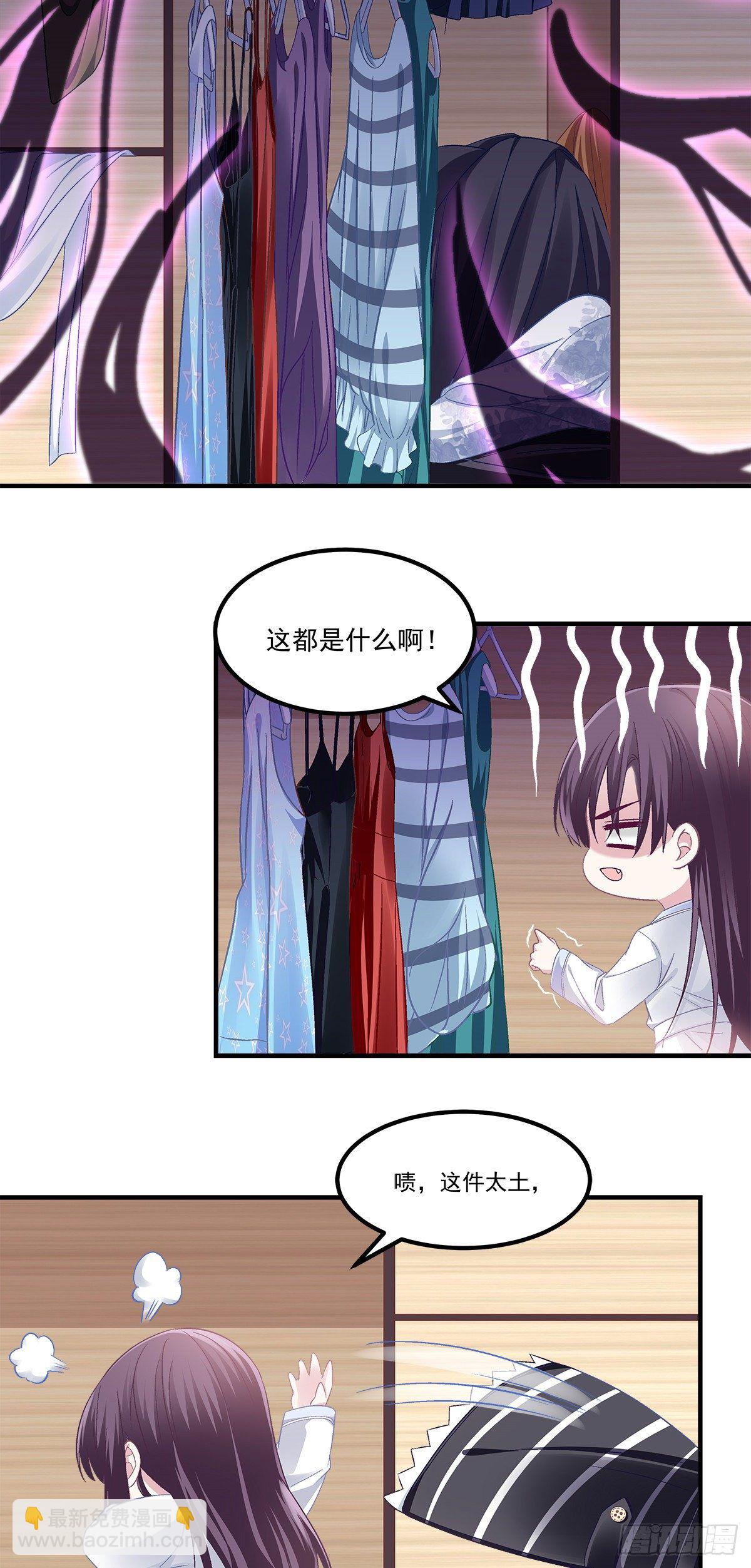 02 这才叫吻-第2话