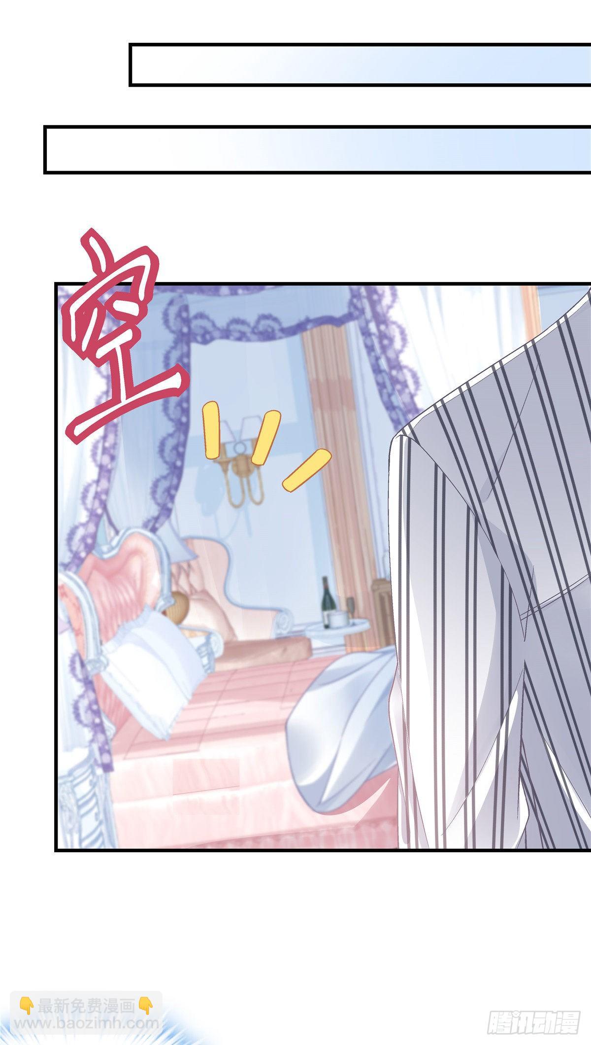 02 这才叫吻-第2话