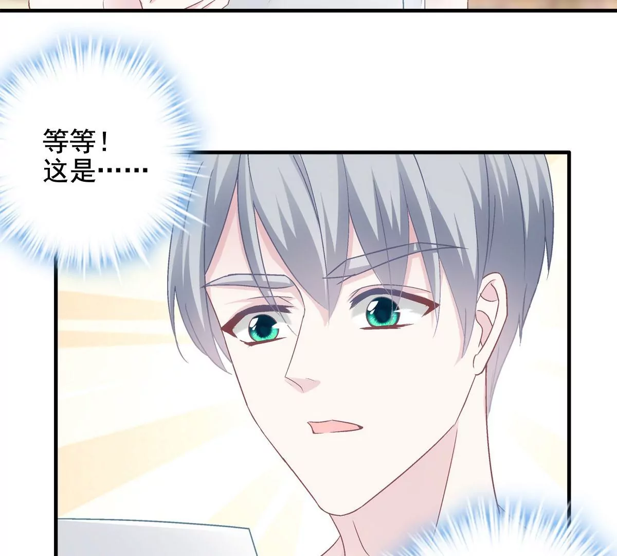 041 只能被迫解散了？(1/2)-第42话