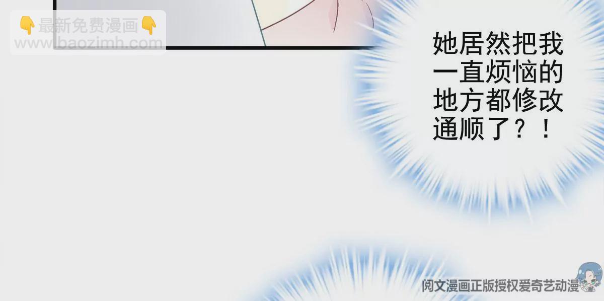 041 只能被迫解散了？(1/2)-第42话