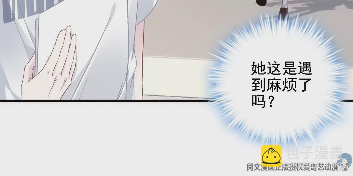 041 只能被迫解散了？(1/2)-第42话