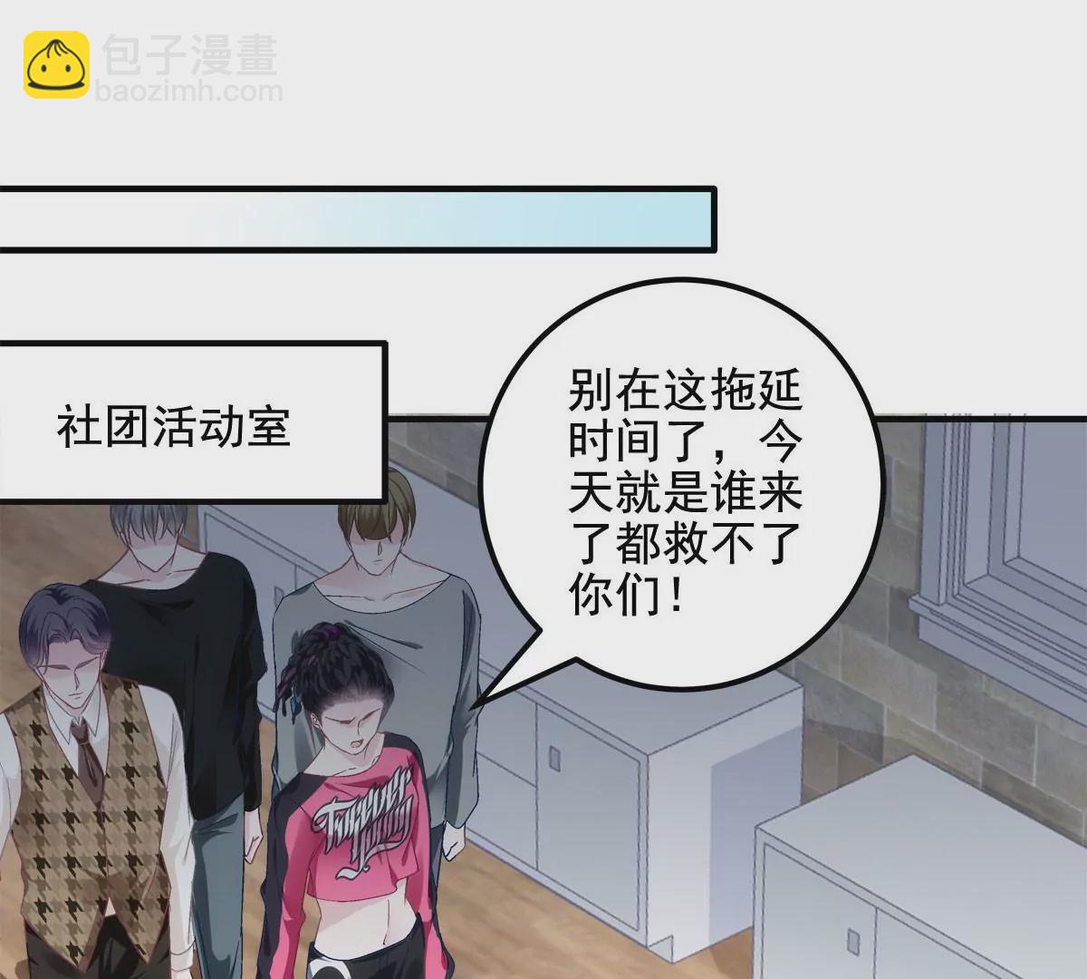 041 只能被迫解散了？(1/2)-第42话