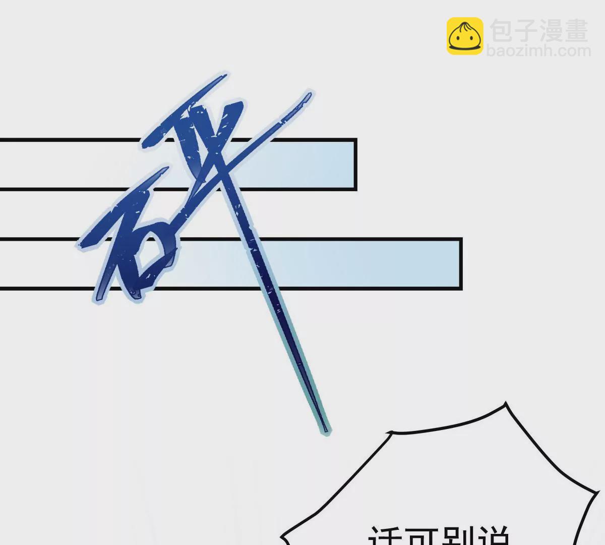 041 只能被迫解散了？(1/2)-第42话