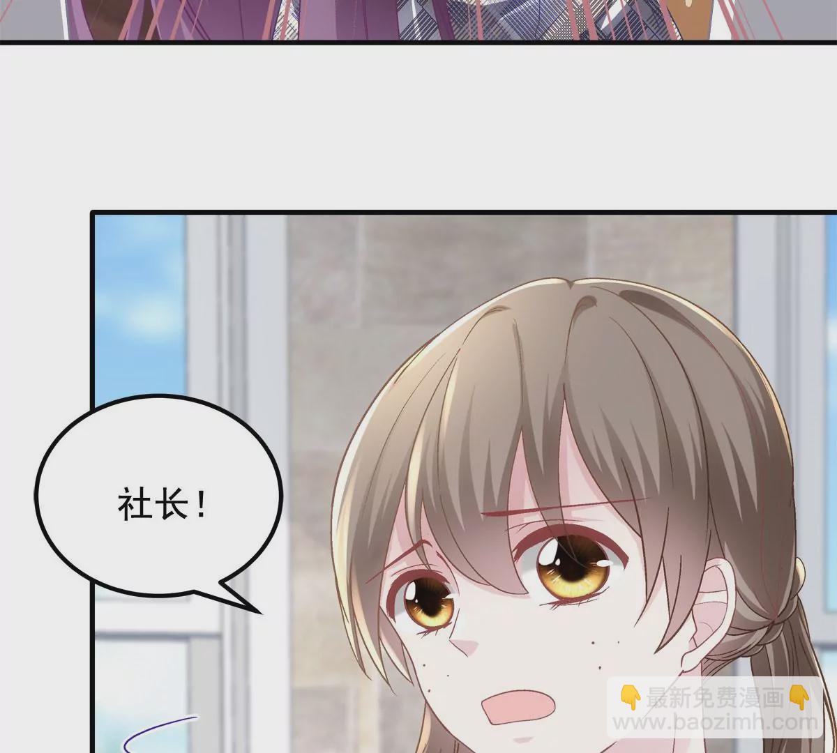 041 只能被迫解散了？(1/2)-第42话