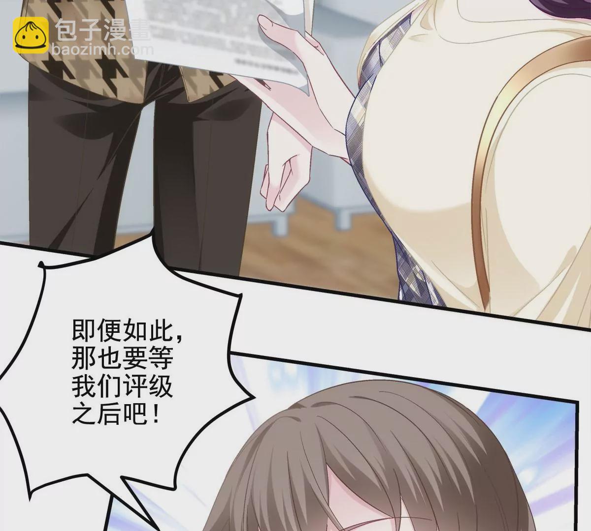 041 只能被迫解散了？(1/2)-第42话