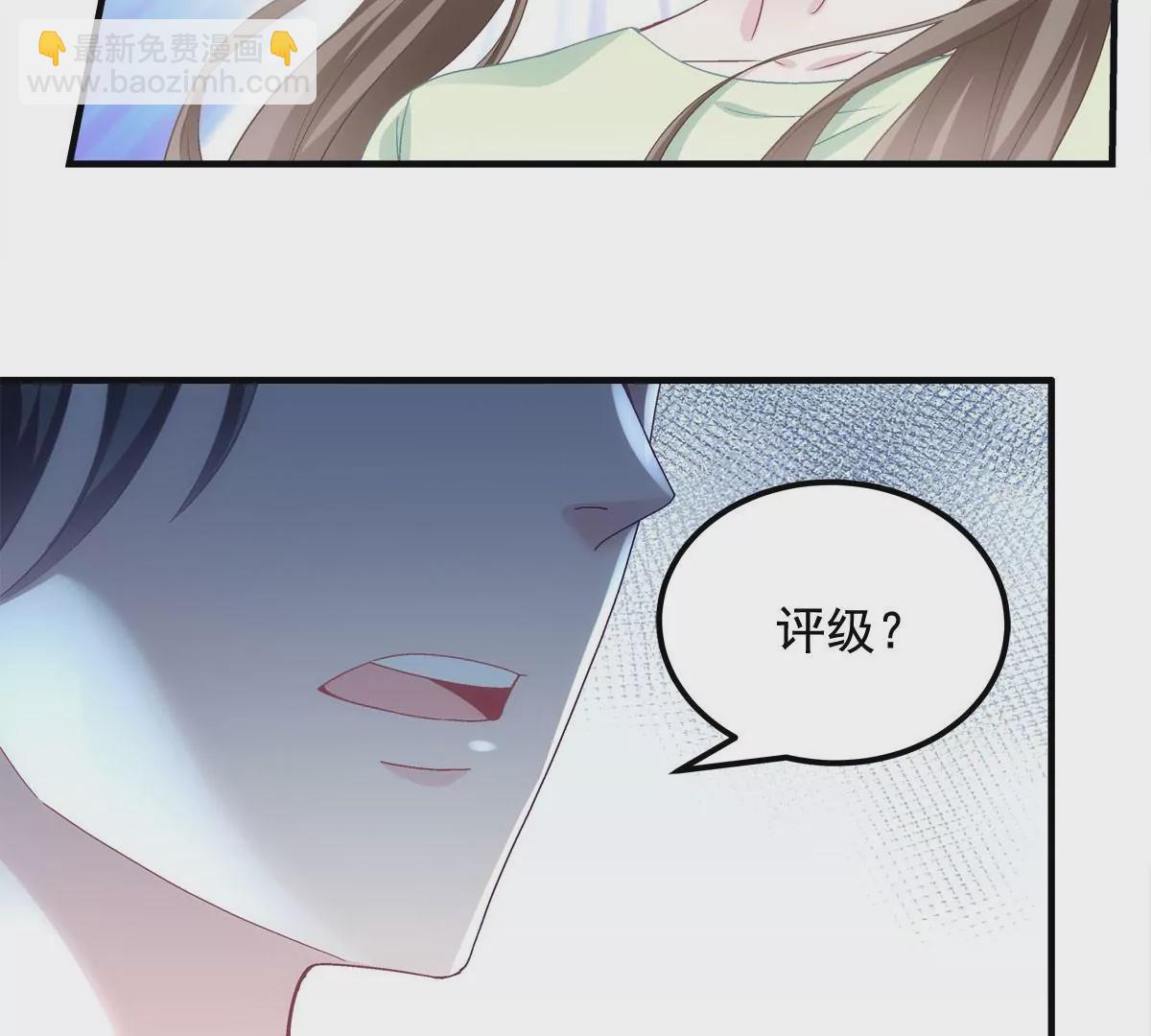 041 只能被迫解散了？(1/2)-第42话