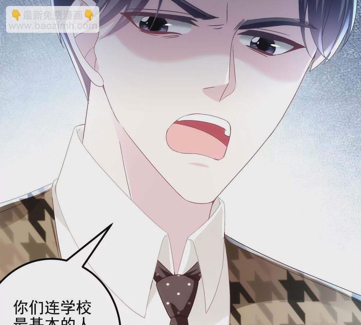 041 只能被迫解散了？(1/2)-第42话