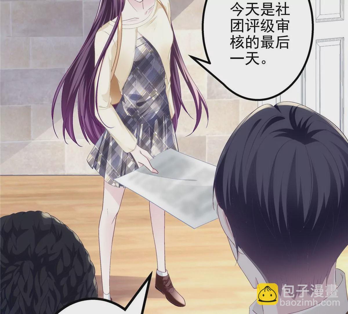 041 只能被迫解散了？(1/2)-第42话