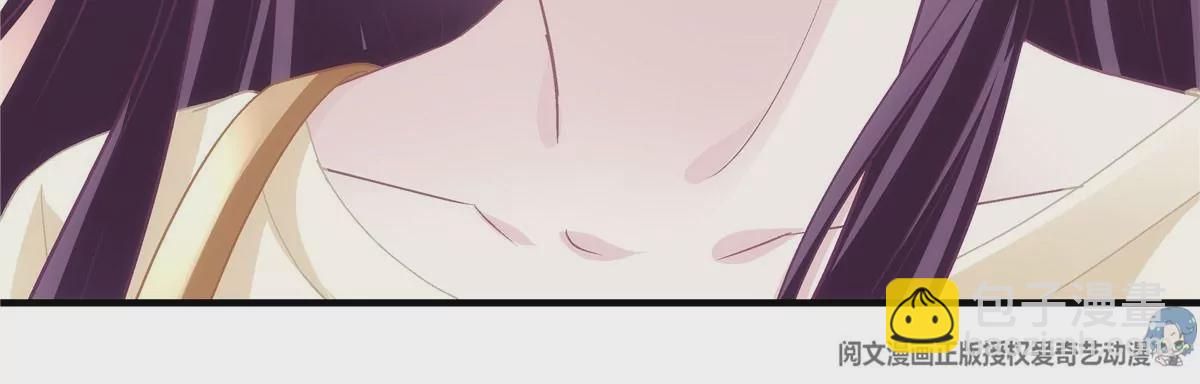 041 只能被迫解散了？(1/2)-第42话