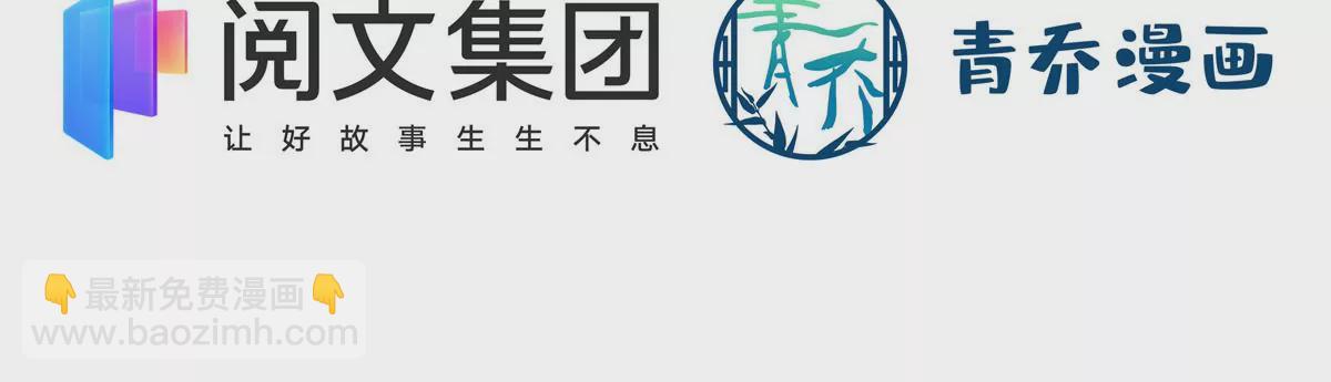 041 只能被迫解散了？(1/2)-第42话