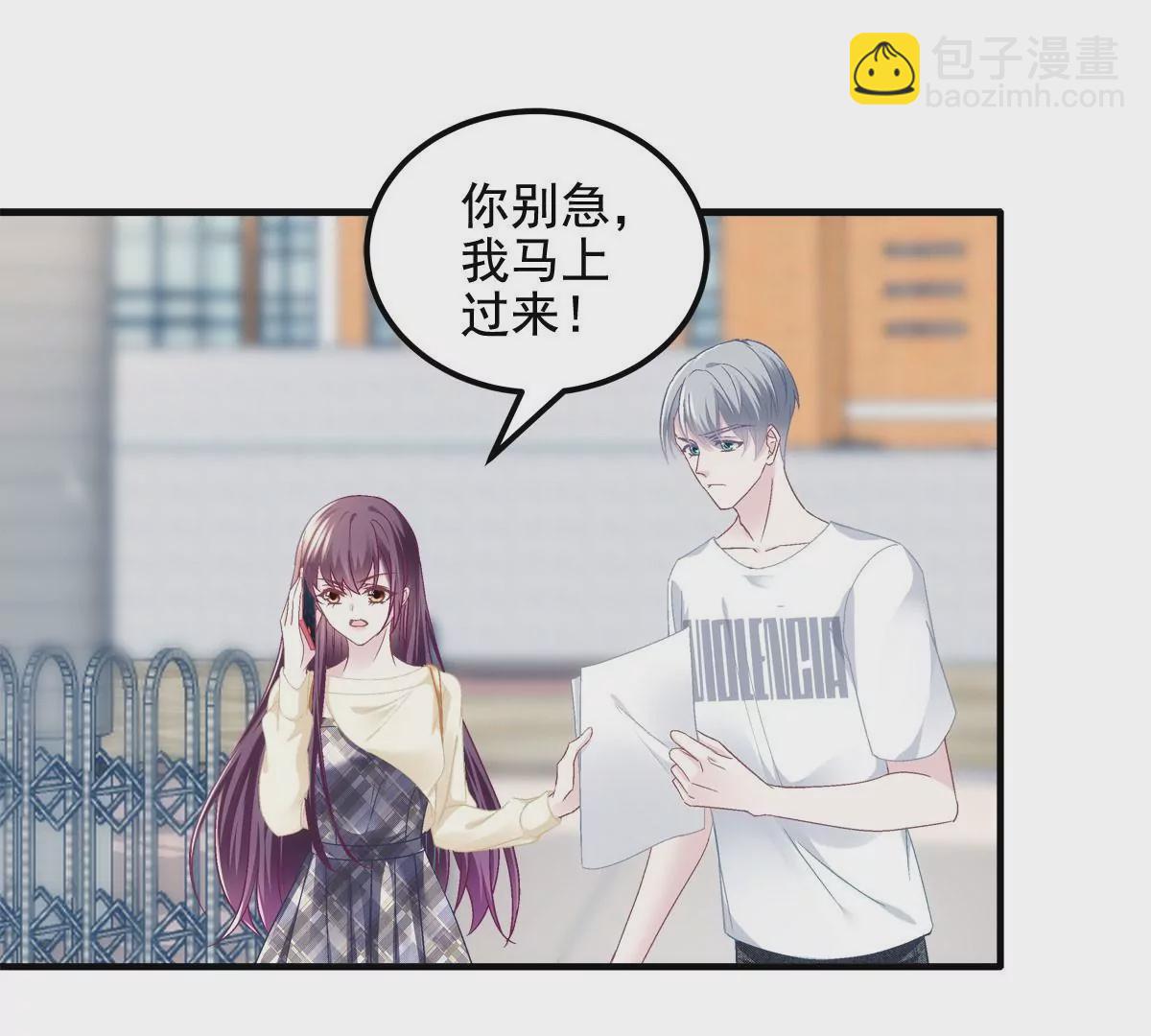 041 只能被迫解散了？(1/2)-第42话