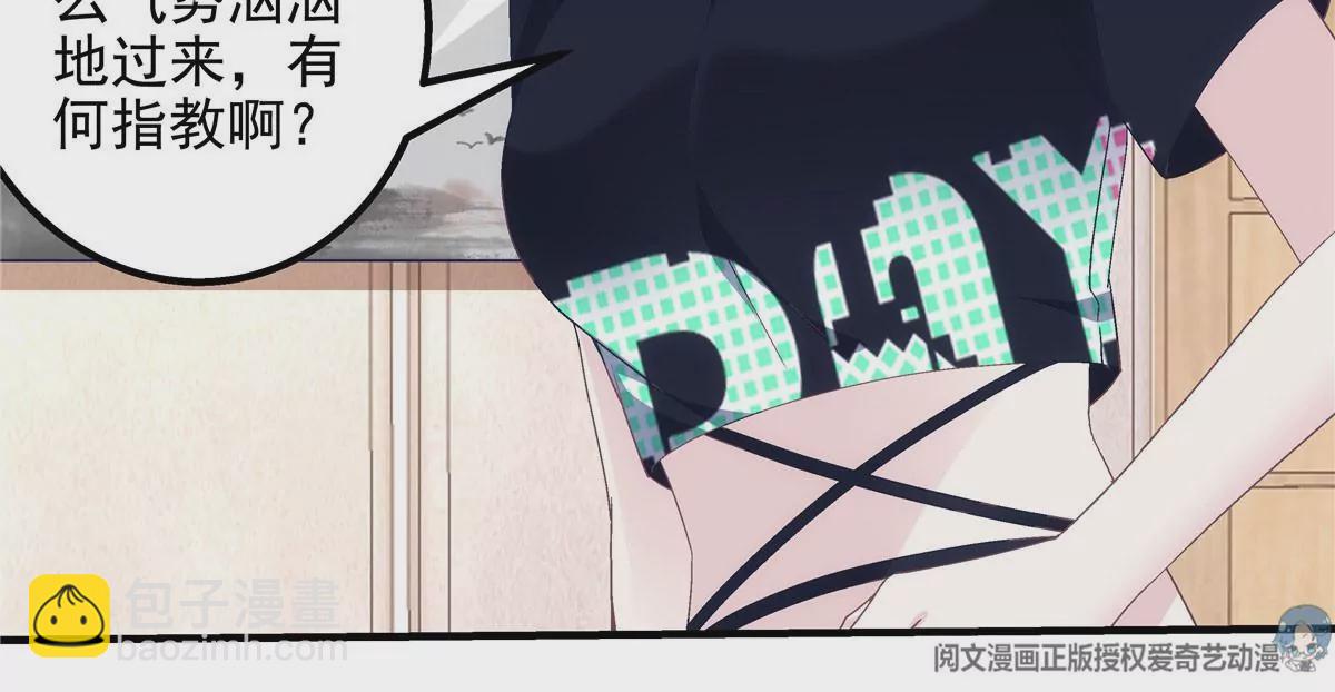 043 你敢赌吗？(1/2)-第44话