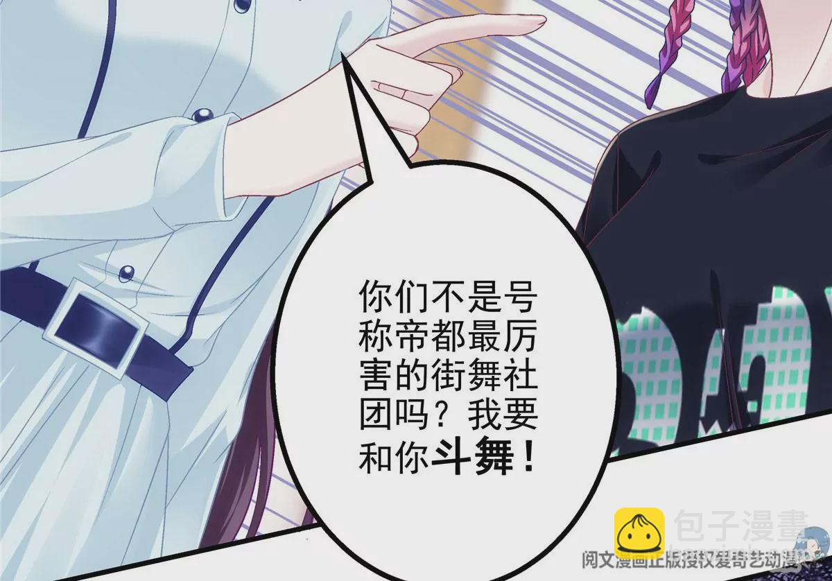 043 你敢赌吗？(1/2)-第44话