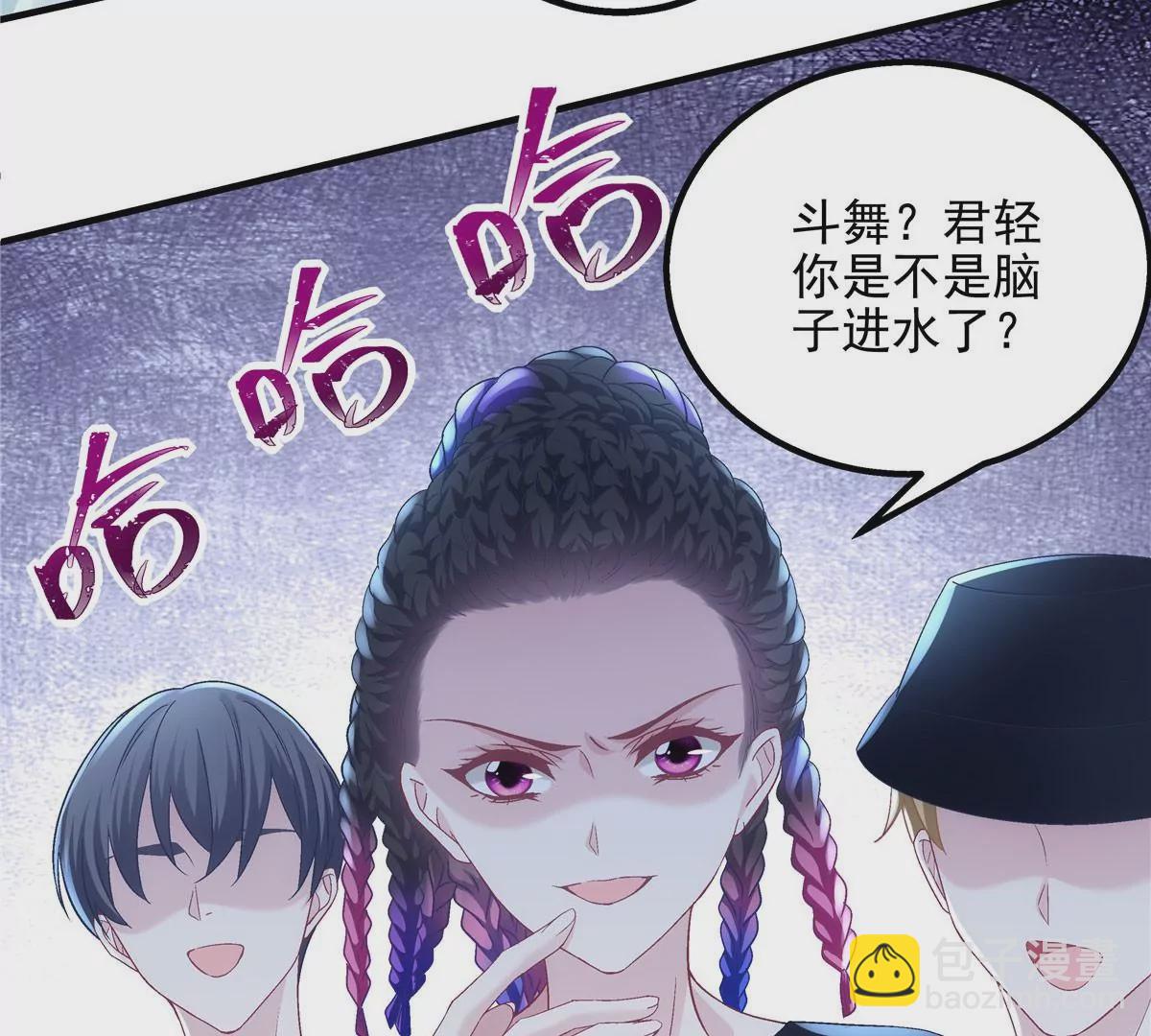 043 你敢赌吗？(1/2)-第44话