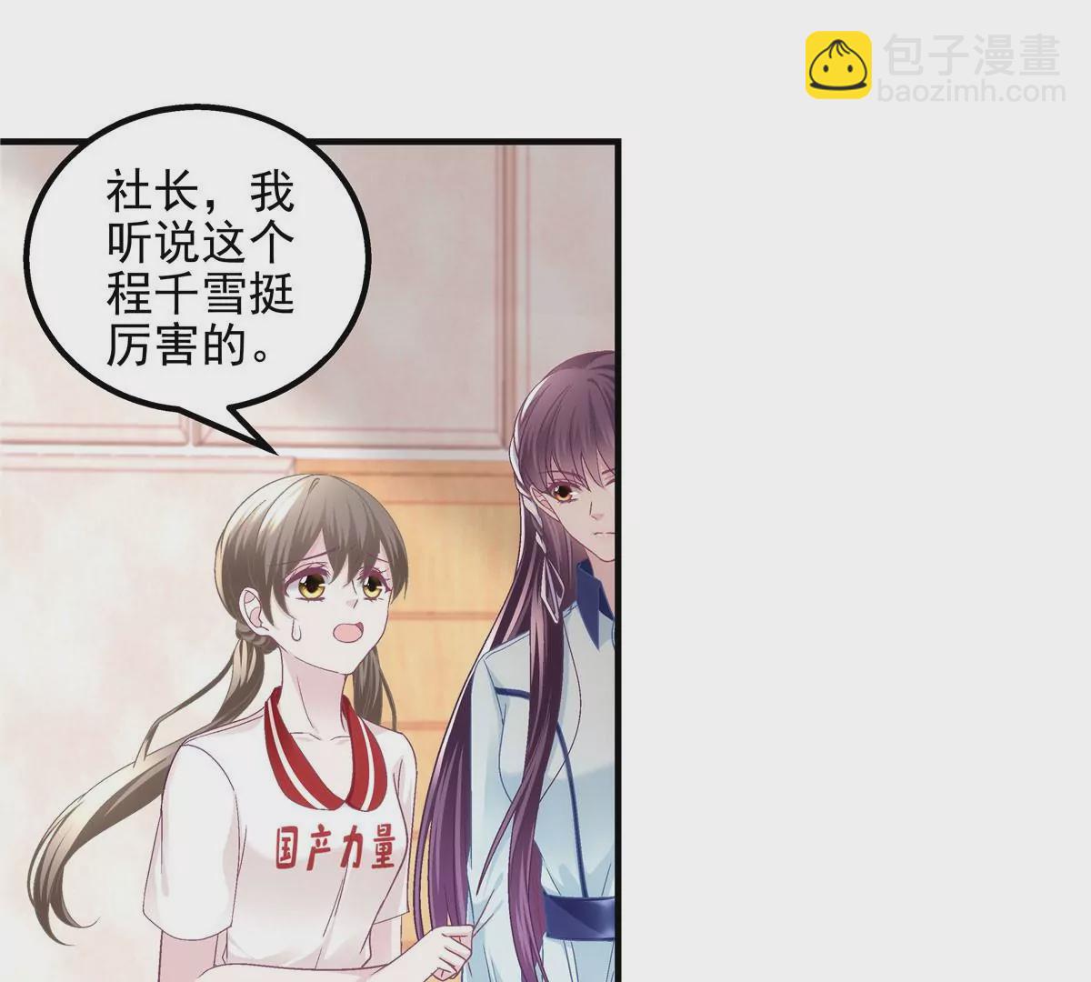 043 你敢赌吗？(1/2)-第44话