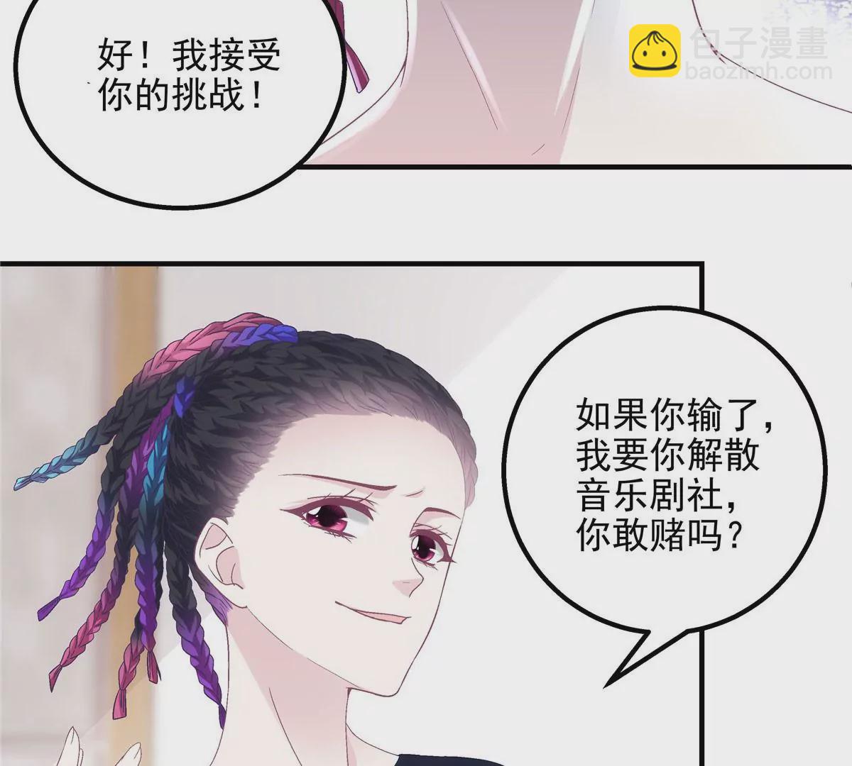 043 你敢赌吗？(1/2)-第44话