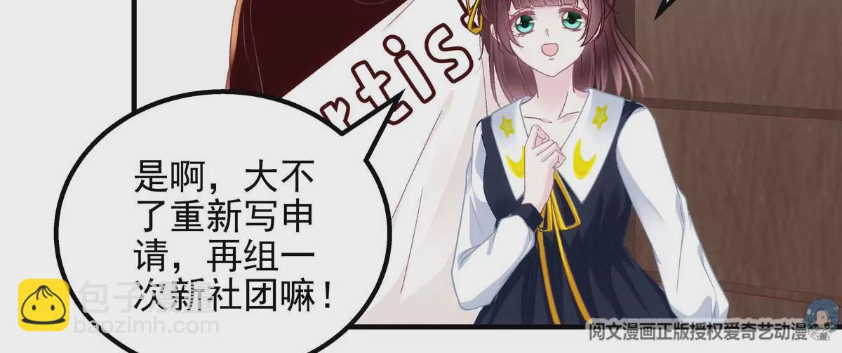 043 你敢赌吗？(1/2)-第44话