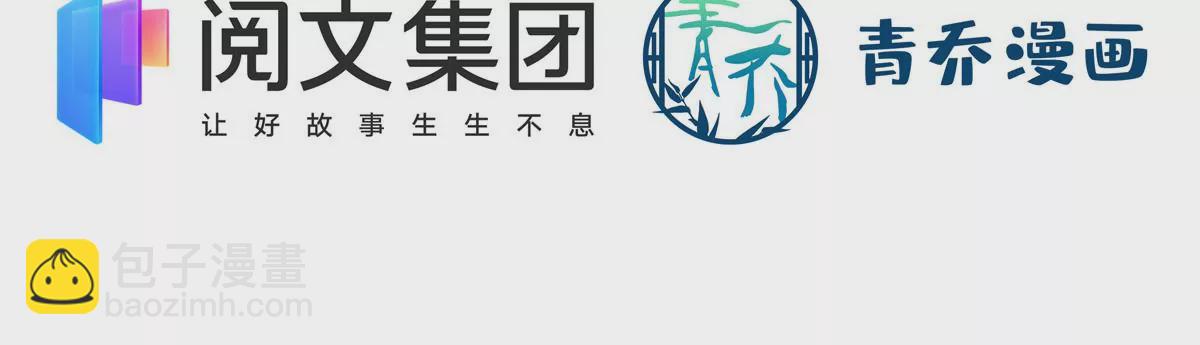 043 你敢赌吗？(1/2)-第44话