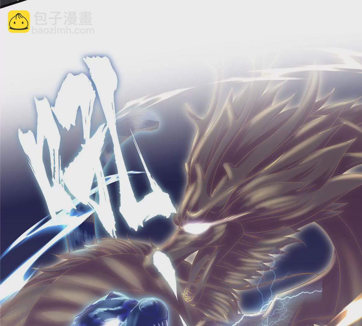 043 你敢赌吗？(1/2)-第44话