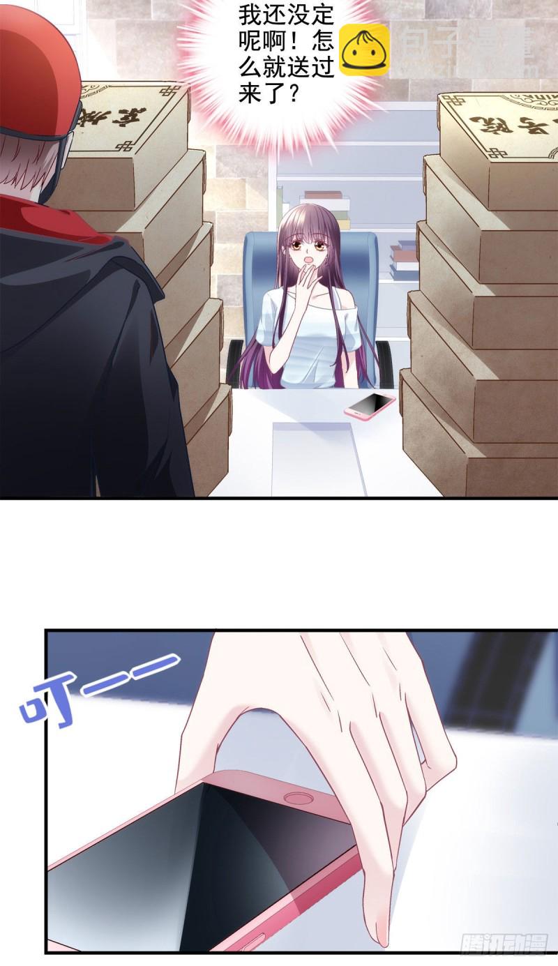 047 高冷帝少主动撩人！-第48话