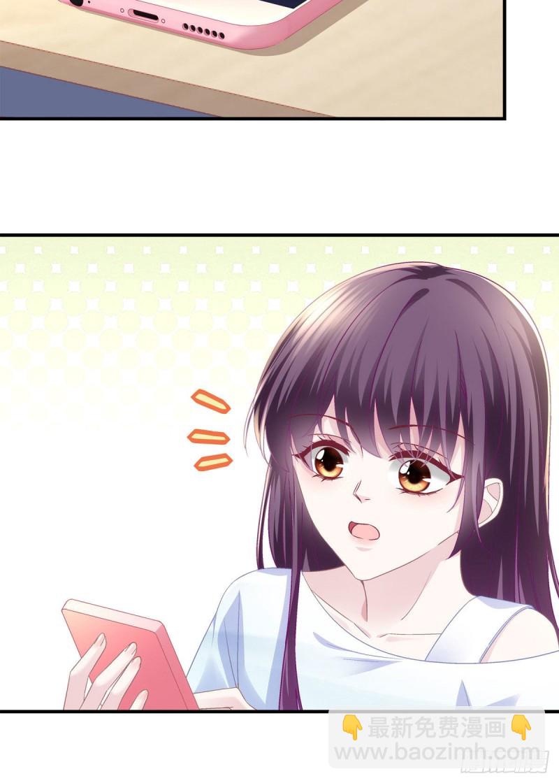 047 高冷帝少主动撩人！-第48话