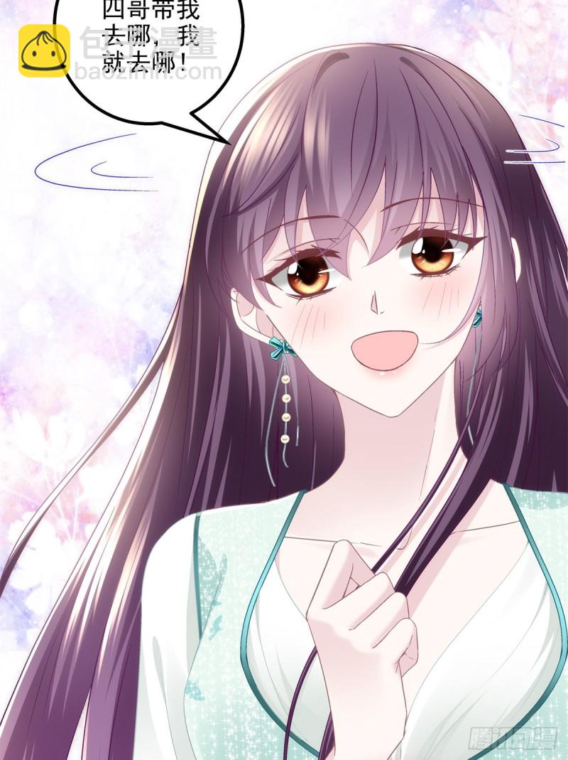 049 约会买戒指~-第50话