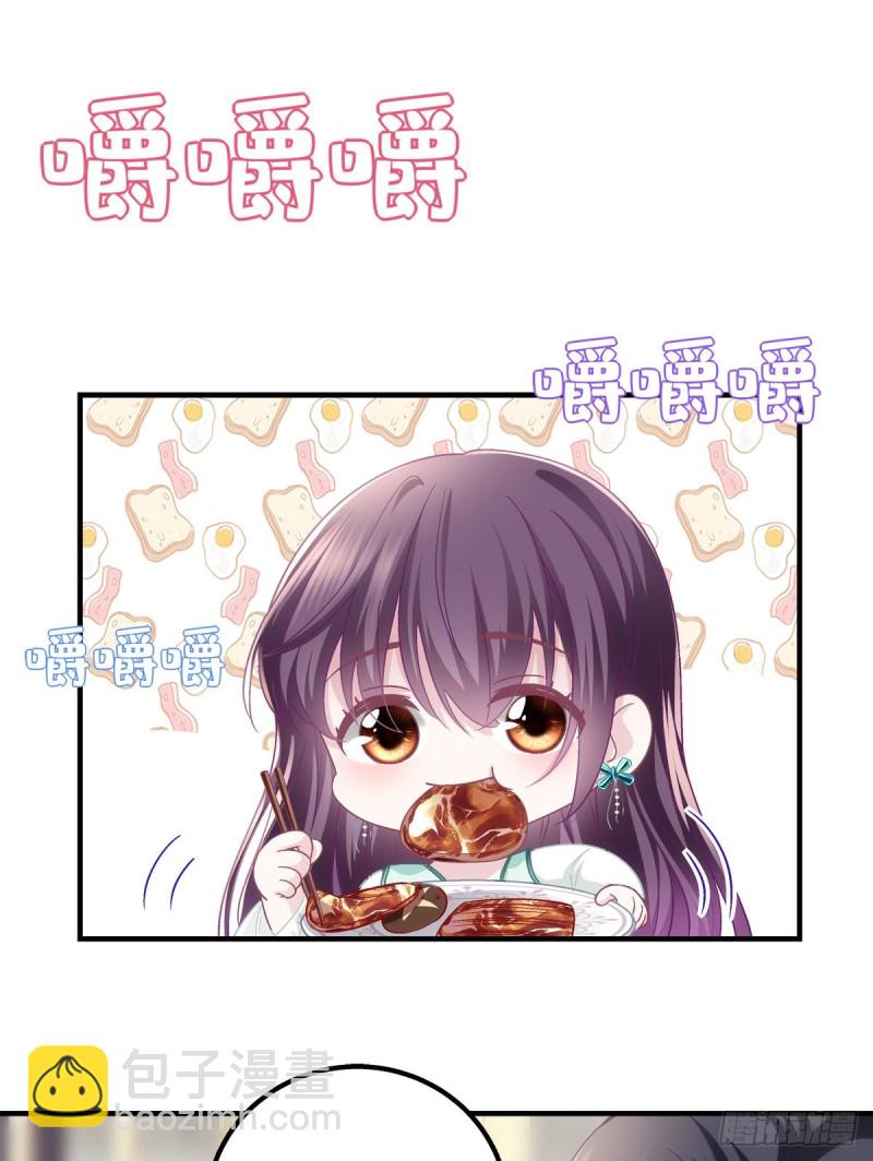 049 约会买戒指~-第50话