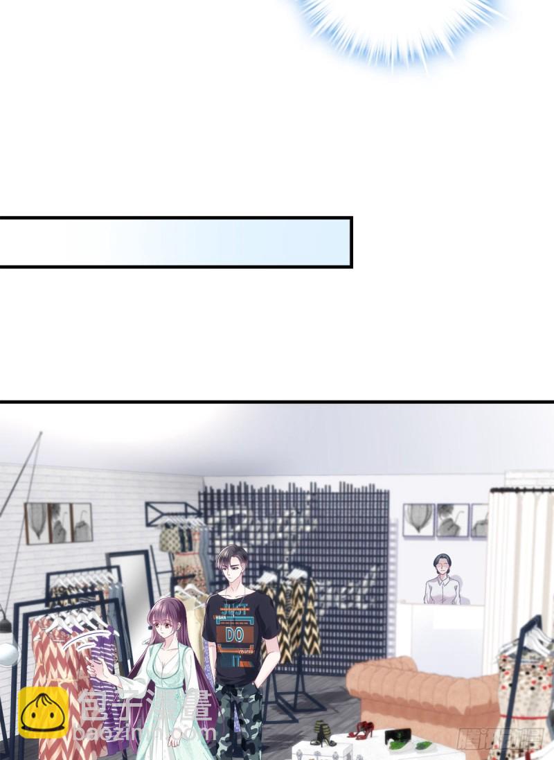 049 约会买戒指~-第50话