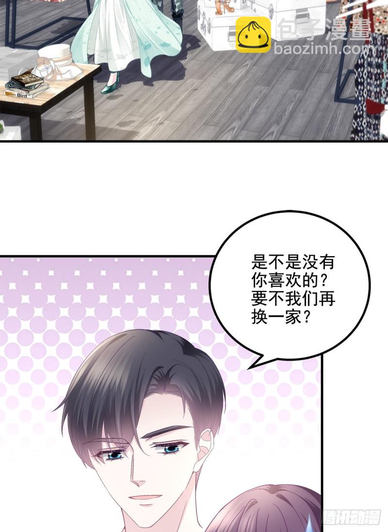 049 约会买戒指~-第50话