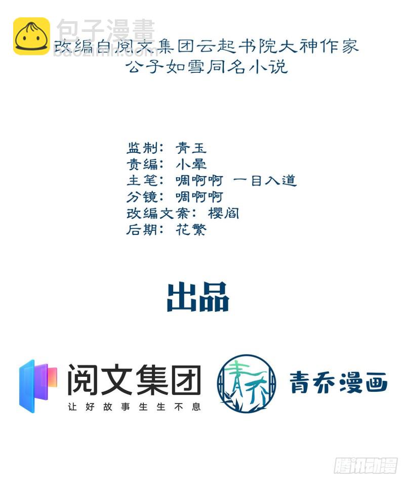 049 约会买戒指~-第50话