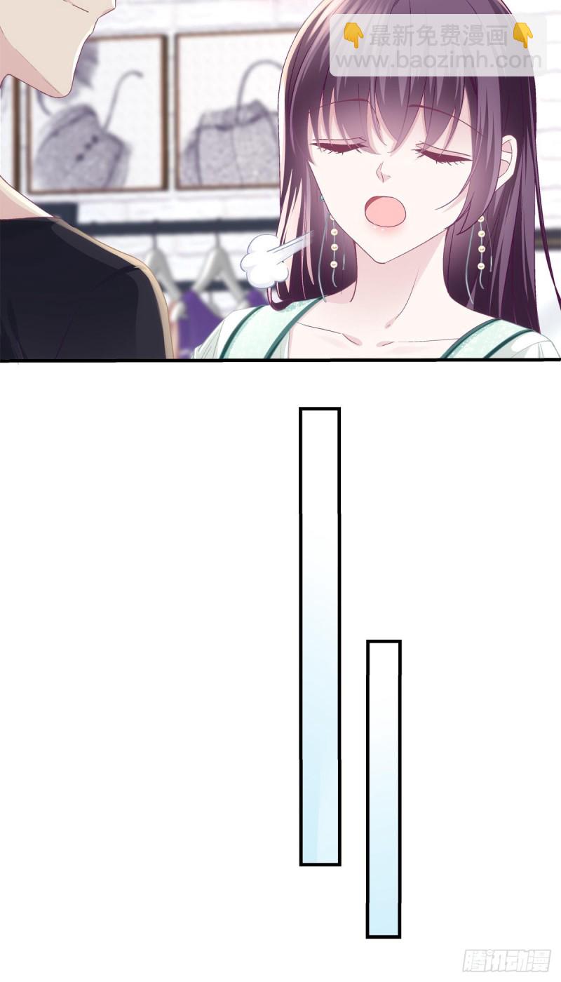 049 约会买戒指~-第50话