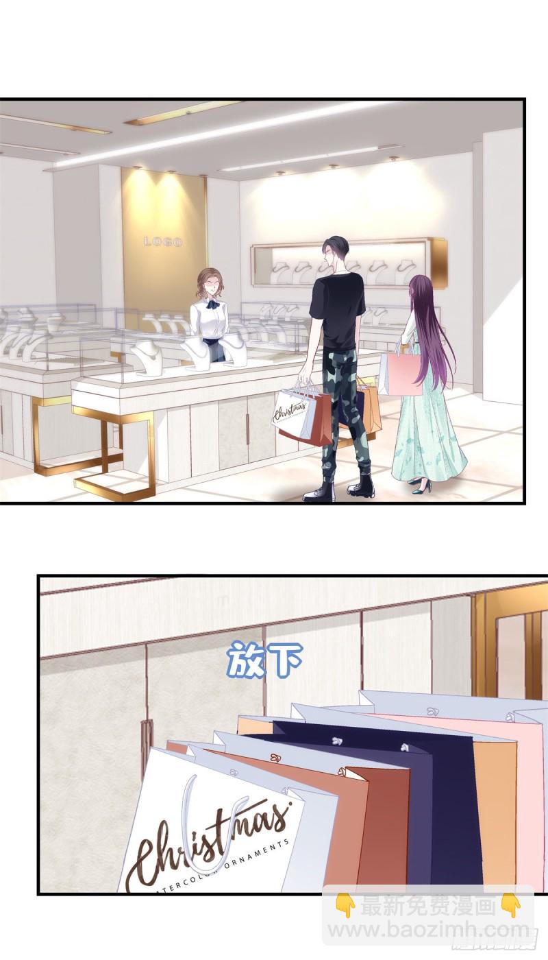 049 约会买戒指~-第50话