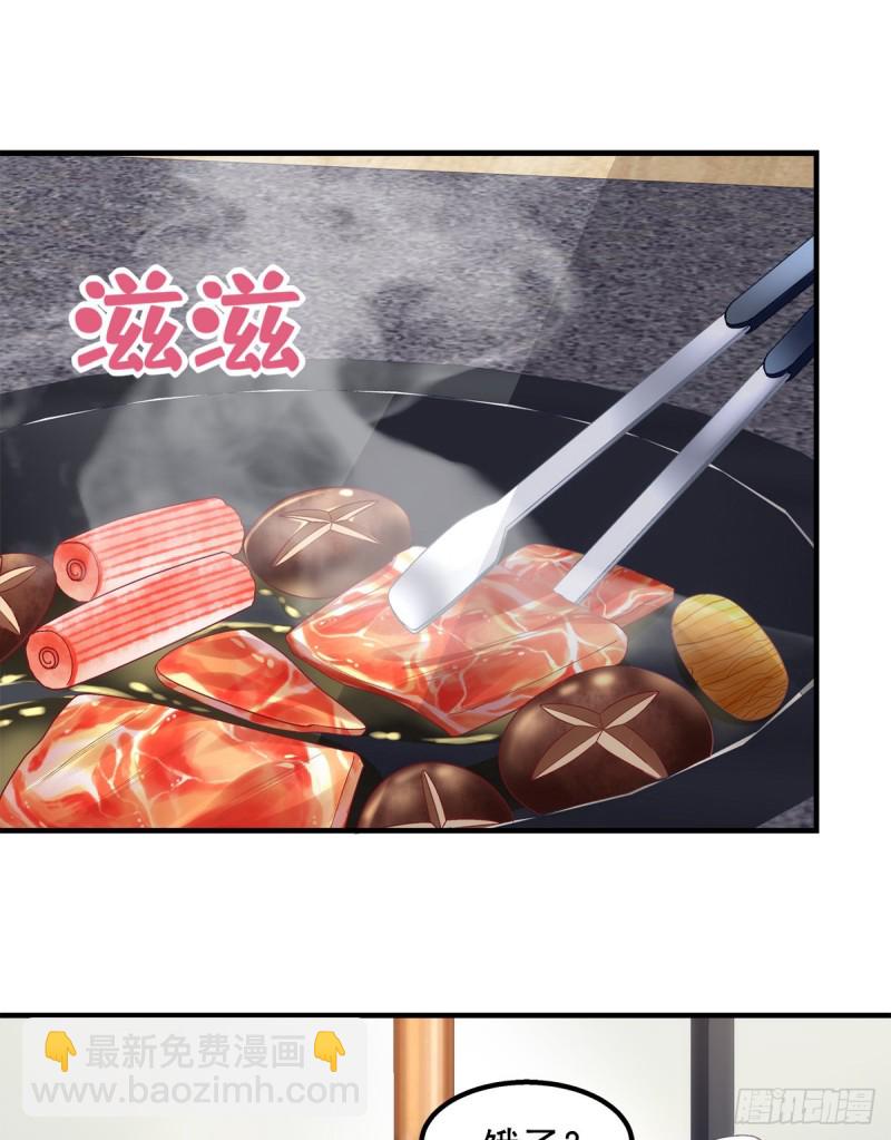 049 约会买戒指~-第50话