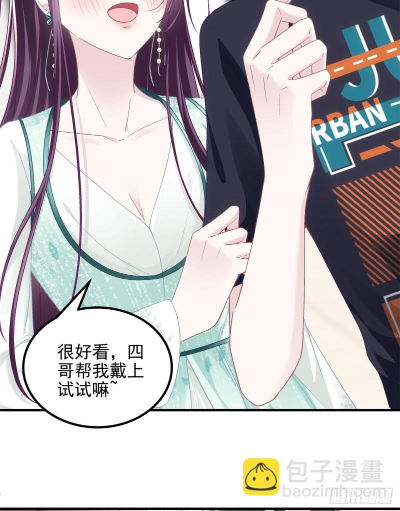 049 约会买戒指~-第50话