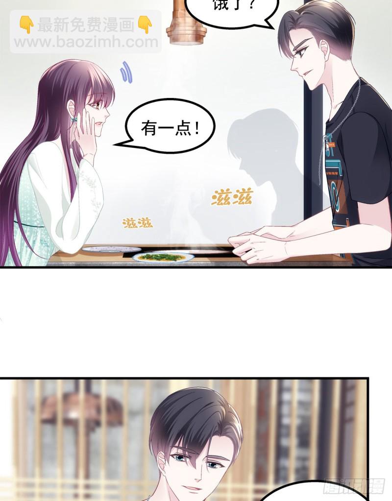 049 约会买戒指~-第50话