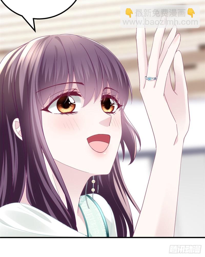 049 约会买戒指~-第50话