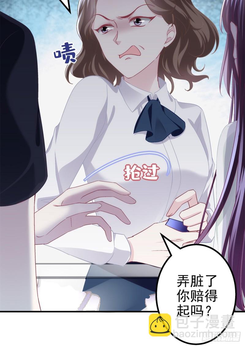 049 约会买戒指~-第50话