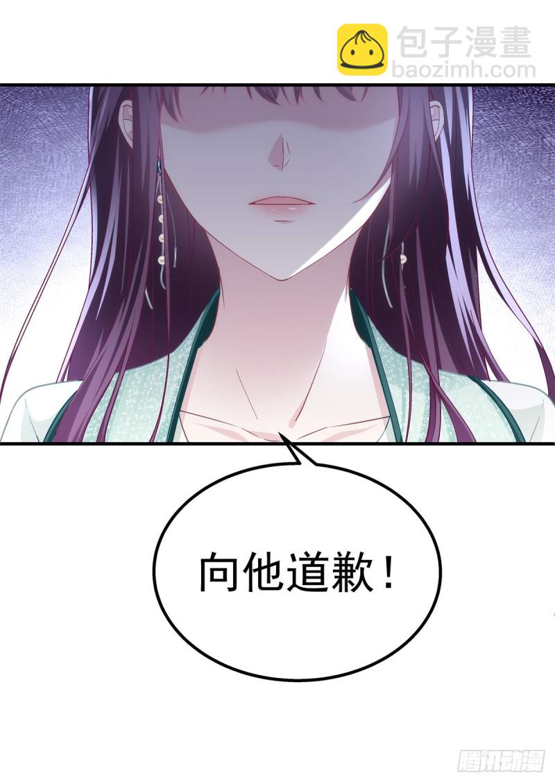 049 约会买戒指~-第50话