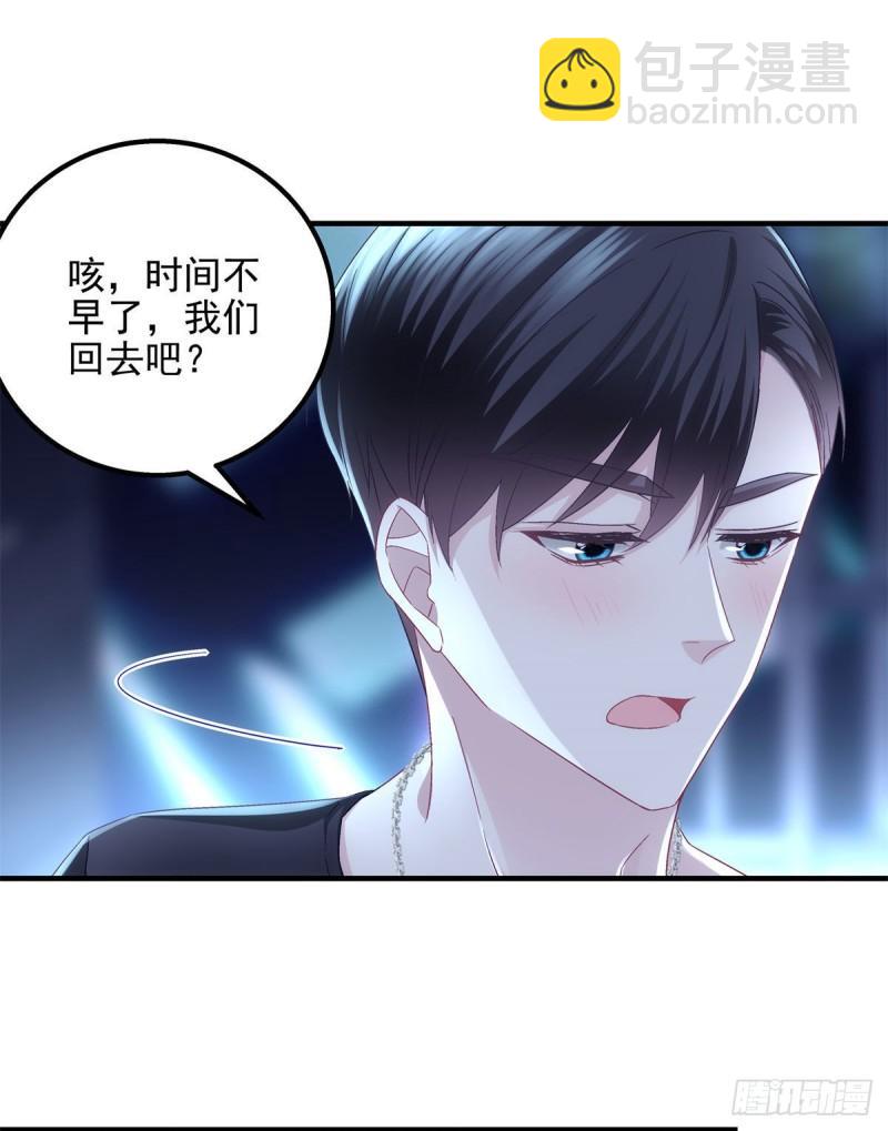 051 是男人对女人的喜欢-第52话