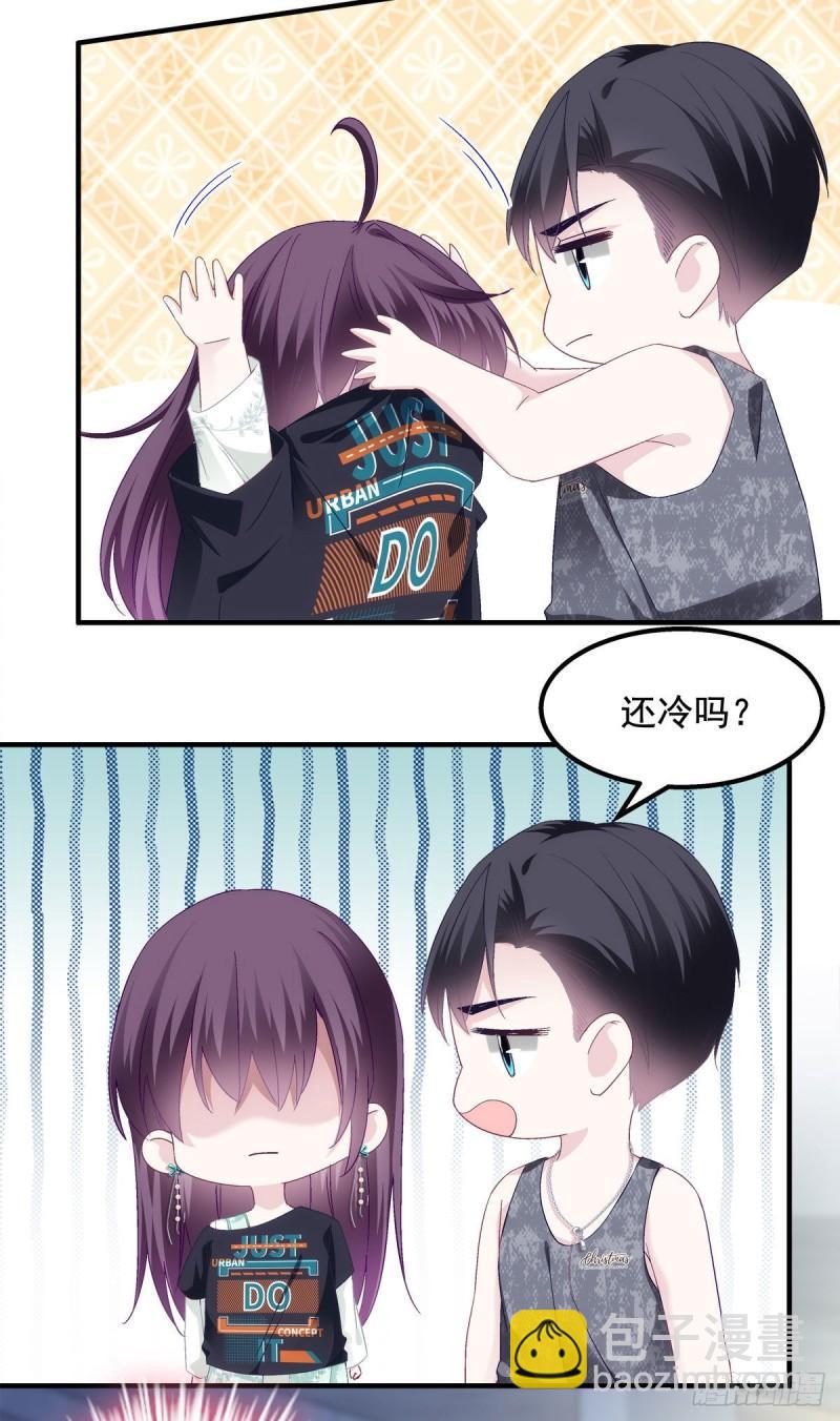 051 是男人对女人的喜欢-第52话