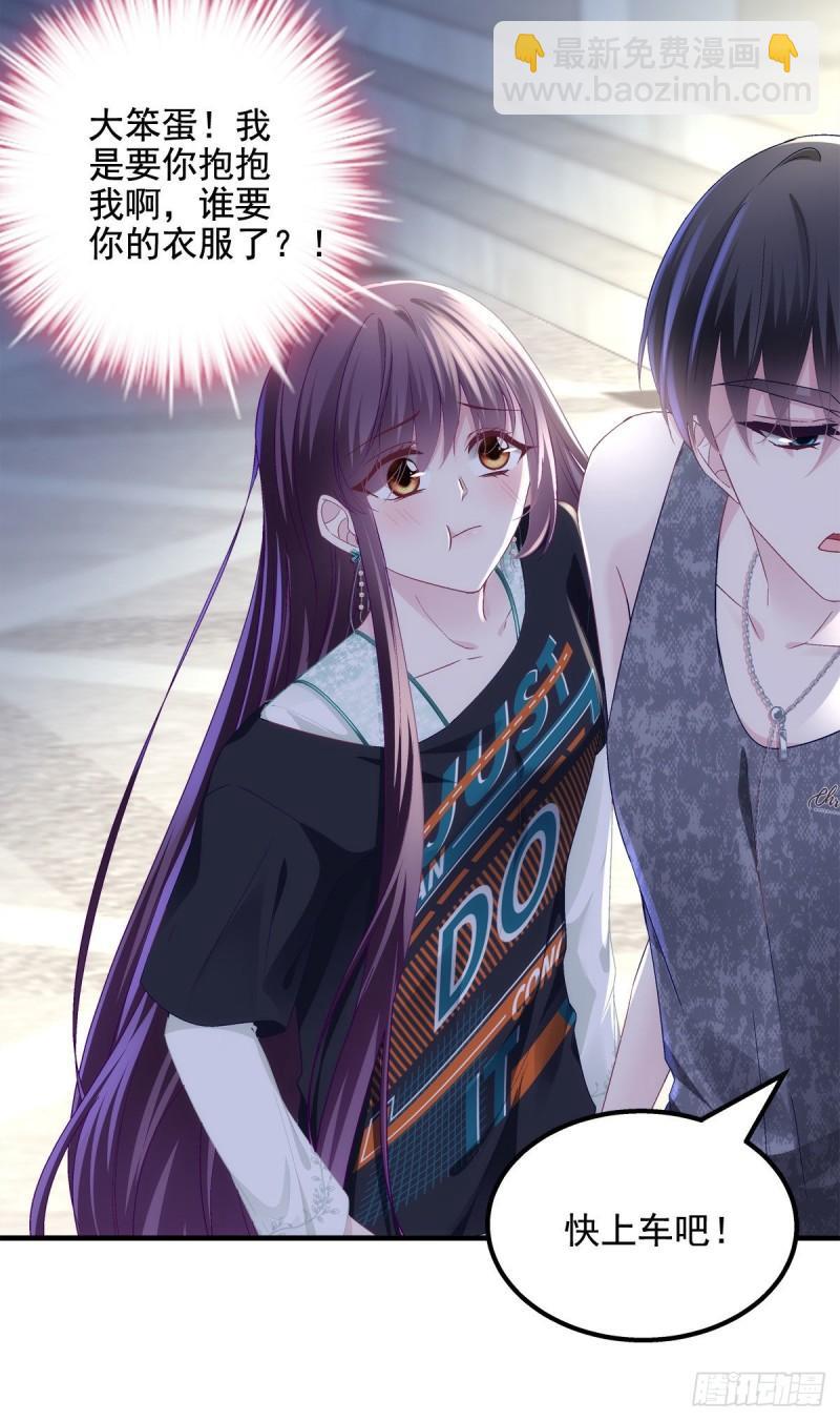 051 是男人对女人的喜欢-第52话