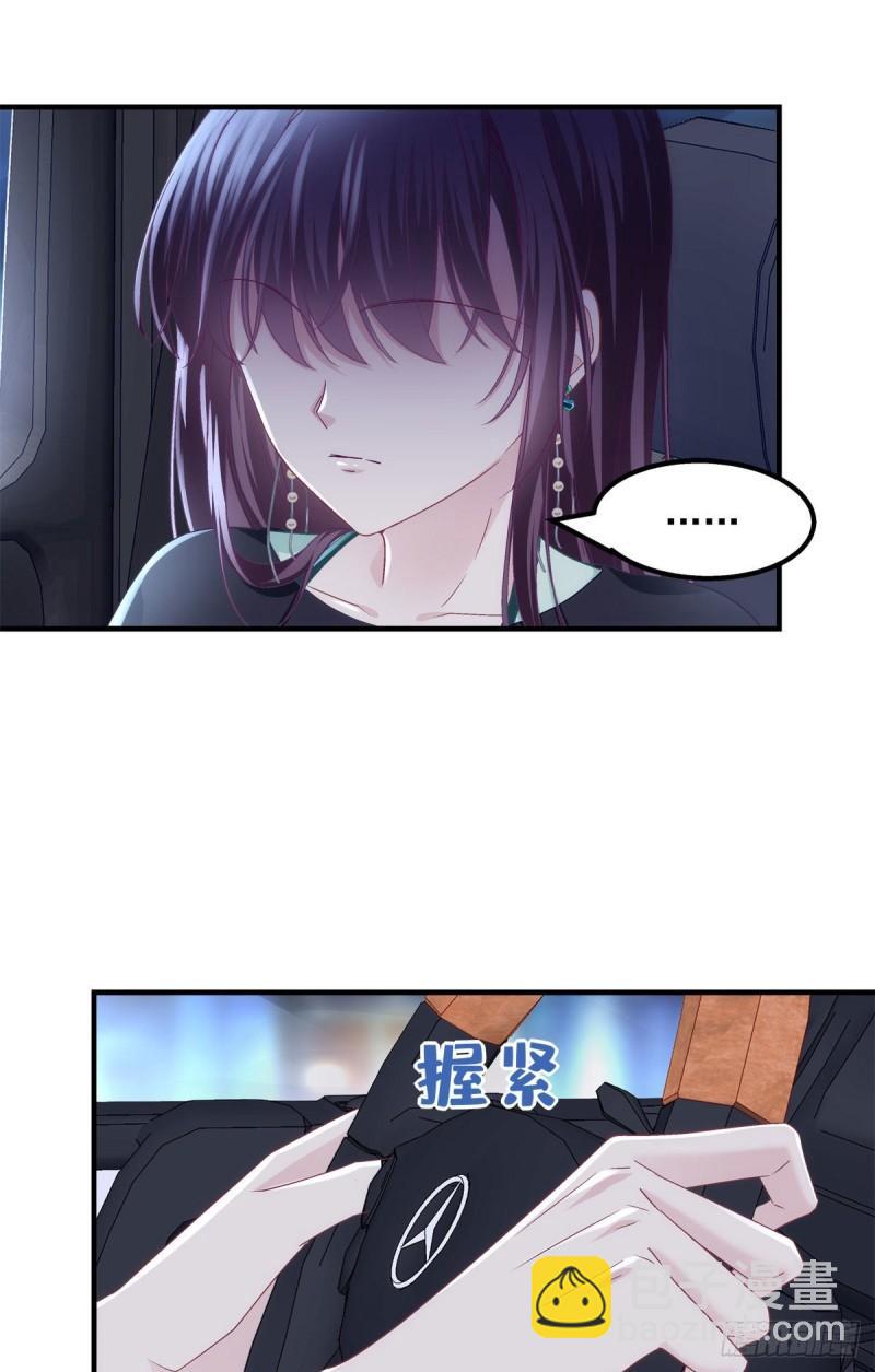 051 是男人对女人的喜欢-第52话