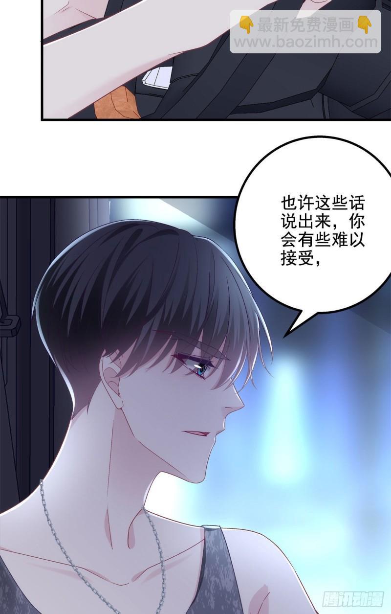 051 是男人对女人的喜欢-第52话