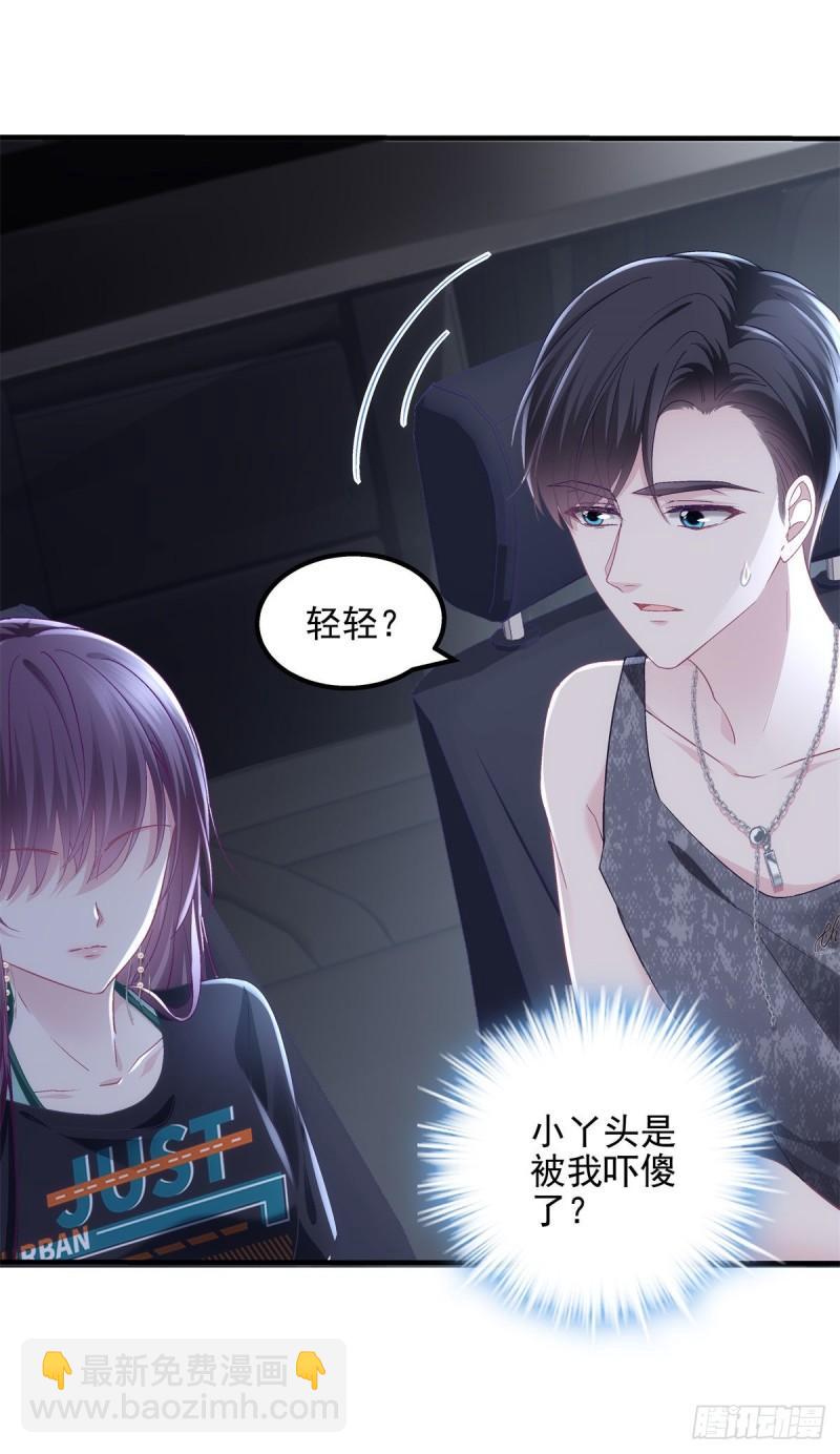 051 是男人对女人的喜欢-第52话