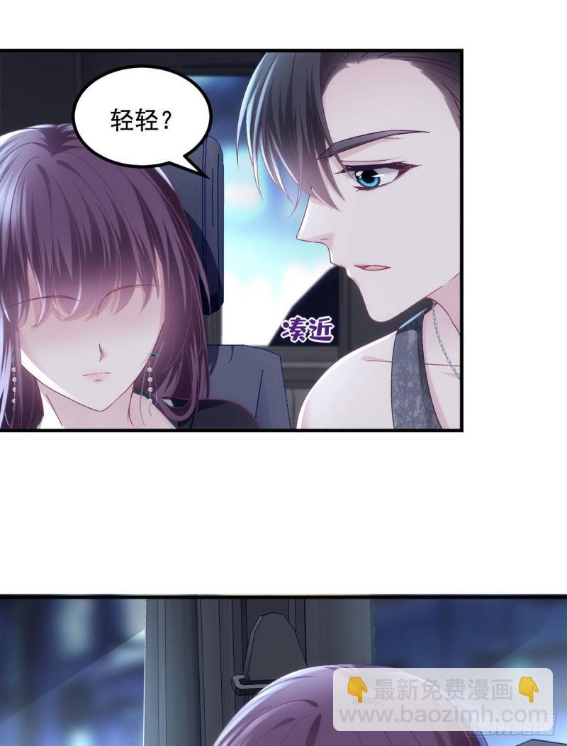 051 是男人对女人的喜欢-第52话