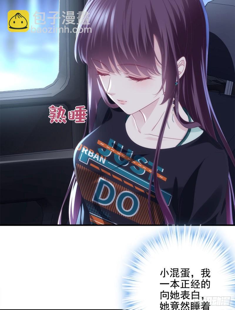 051 是男人对女人的喜欢-第52话